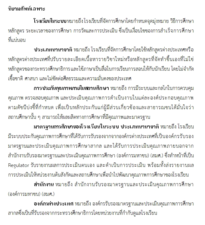 พิมพ์งาน และคีย์ข้อมูล - 📇รับพิมพ์งานทุกชนิดทั้งไทยและอังกฤษ รวมถึงกราฟ สูตรเลข คีย์ข้อมูล ทำ PPT งานด่วนต่างๆ ก็รับค่า - 3