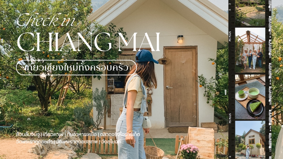 เขียนรีวิว - รีวิวที่พัก ที่กิน ที่เที่ยว Pantip,Chillpainai,Readme,FB ติดอันดับ Google SEO รีวิวในการค้นหาด้วย - 4