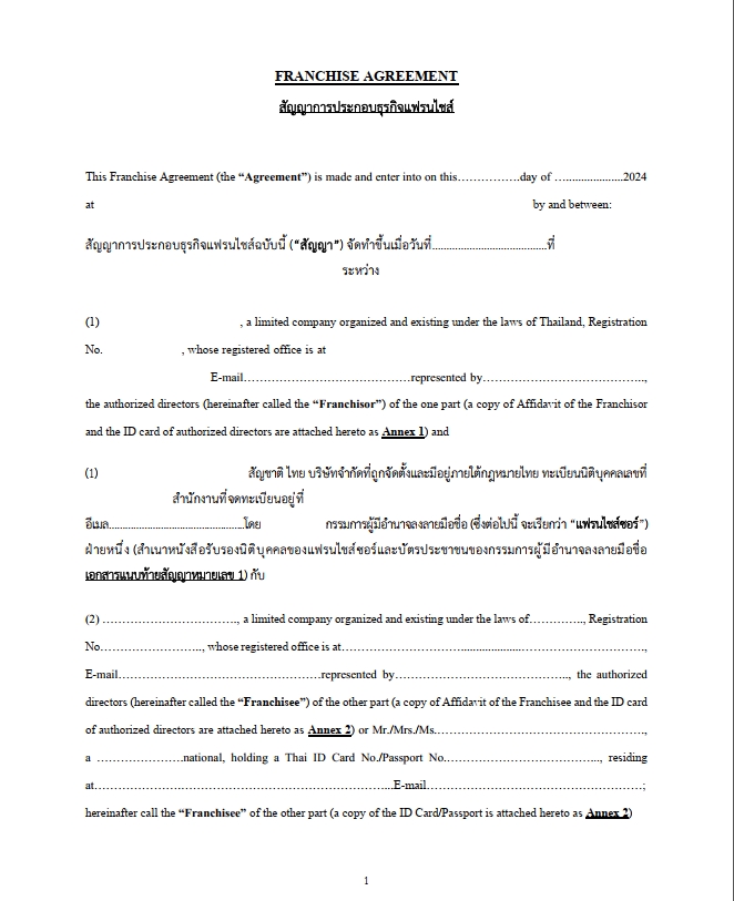 ร่างสัญญาแฟรนไชส์ภาษาไทยโดยทีมทนายความ ปรึกษากฎหมายธุรกิจ รับร่างสัญญาที่เกี่ยวข้องกับแฟรนไชส์
