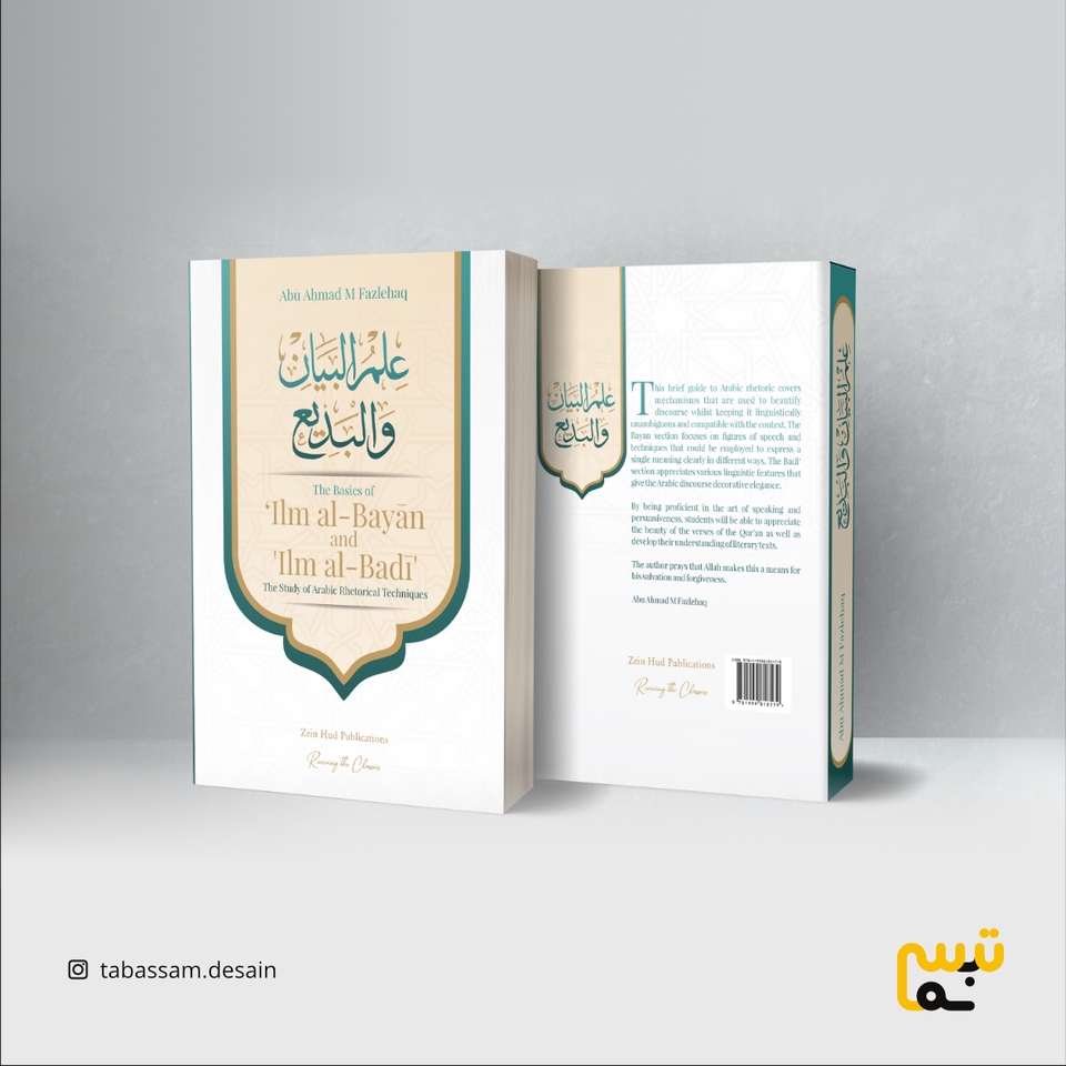 Digital Printing - DESAIN COVER ARAB, COVER ISLAMI, COVER ELEGAN, COVER AL-QUR'AN, COVER BUKU MENARIK (SATU HARI JADI)  - 7