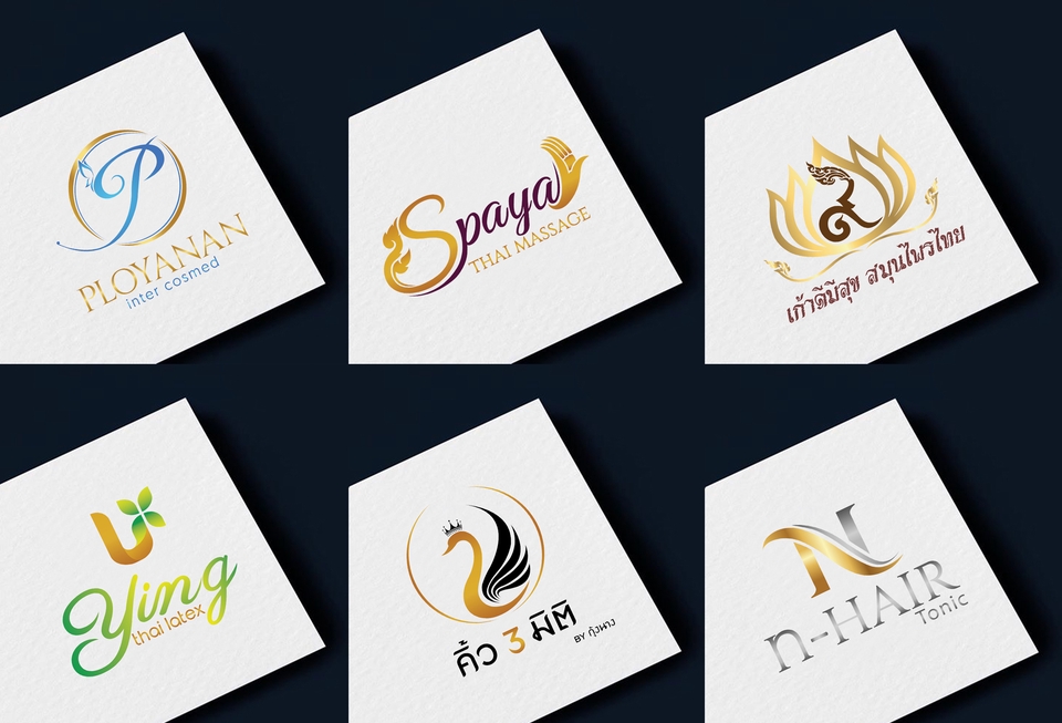 Logo - ออกแบบโลโก้ Professional - 18