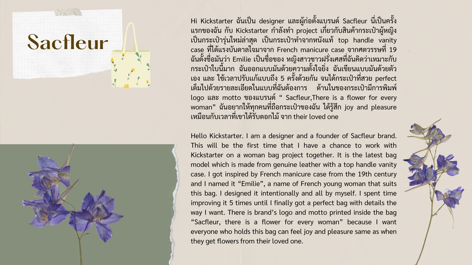 แปลภาษา - แปลภาษาอังกฤษ-ไทย แปลภาษาไทย-อังกฤษ และล่ามภาษาอังกฤษไทยออนไลน์ - 24