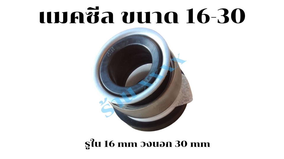 ไดคัท & Photoshop - ไดคัทภาพ เพื่อลงโฆษณาสินค้า - 4