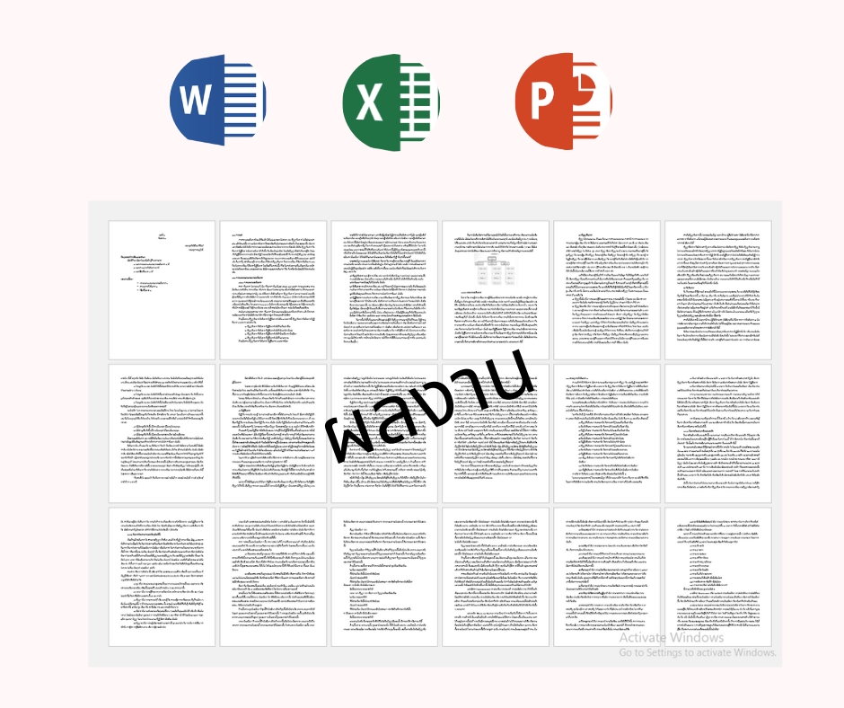 พิมพ์งาน และคีย์ข้อมูล - รับพิมพ์งานภาษาไทย-ภาษาอังกฤษ - 4