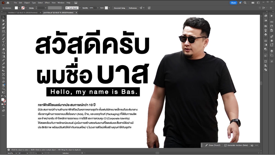 ออกแบบแบนเนอร์ ออนไลน์ รับออกแบบแบนเนอร์ banner facebook ออกแบบ banner