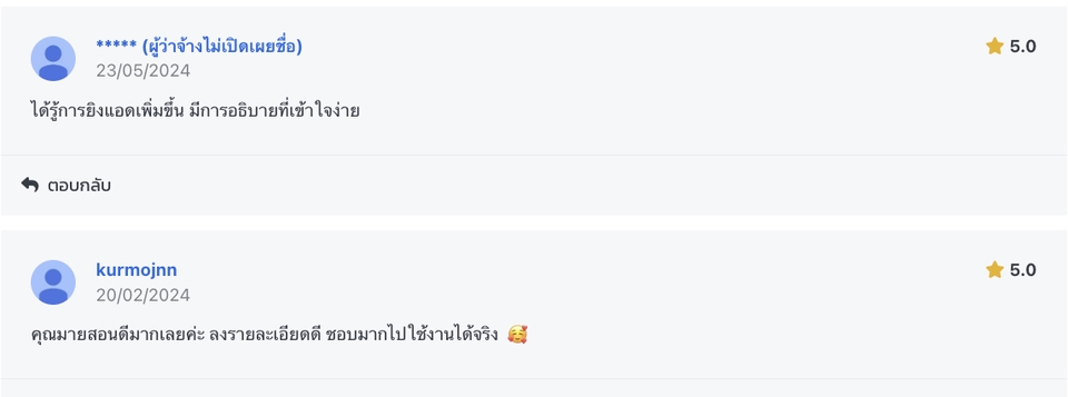 สอนภาษาอังกฤษ ออนไลน์ ตัวต่อตัว เรียนภาษาอังกฤษ  เรียนภาษาอังกฤษพื้นฐาน คอร์สเรียนภาษาอังกฤษ
