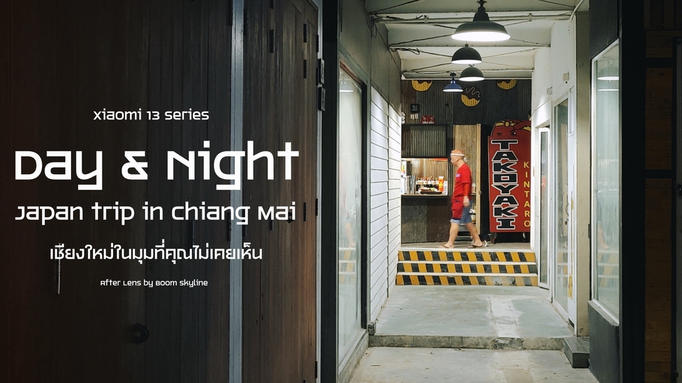 เขียนบทความ - รับเขียนกระทู้รีวิวสินค้า ร้านค้า สถานที่ และงานกิจกรรม - 6