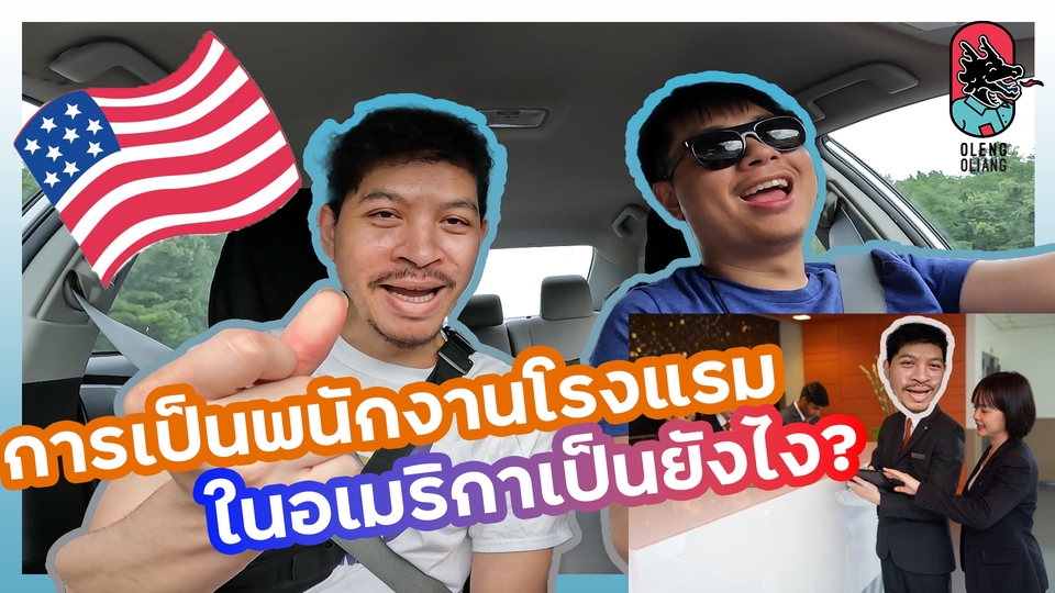 รับตัดต่อวีดีโอ ถ่ายวีดีโอ งานแต่ง งานอีเว้นท์ ราคาถูก