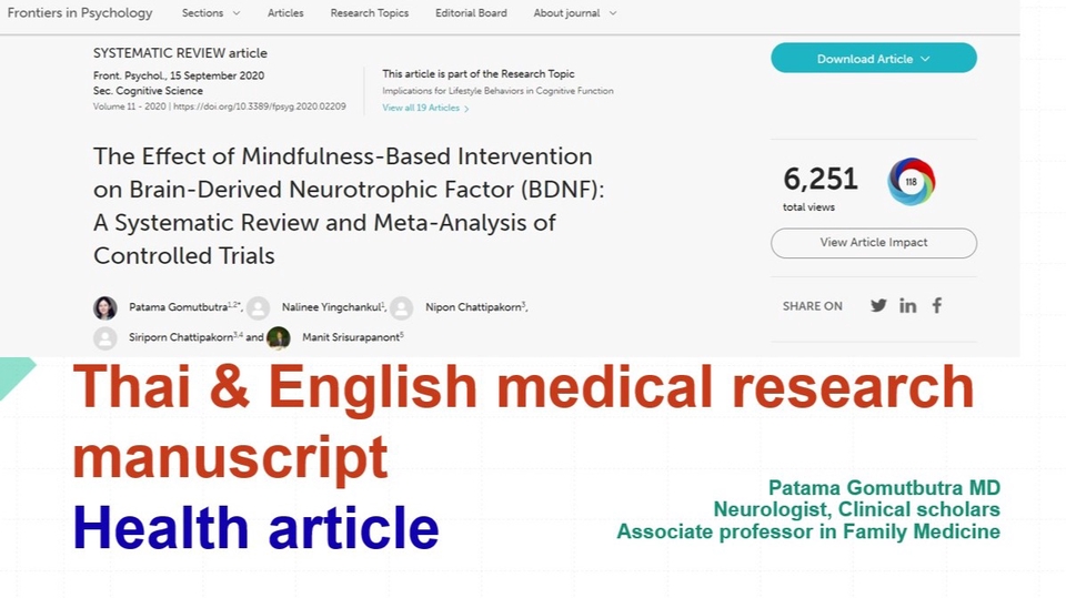เขียนบทความ - วิจัย บทความวิชาการ ทางการแพทย์ - 1