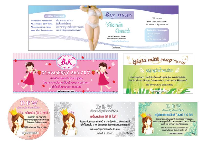 Label & Packaging - รับออกแบบฉลาก Packging Ads ตามความต้องการของลูกค้า - 8