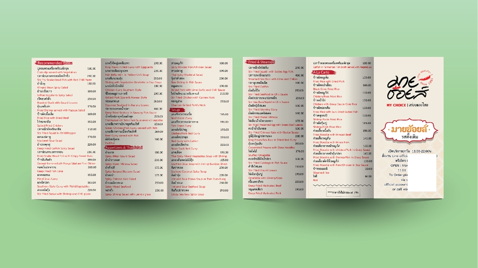 สื่อสิ่งพิมพ์และนามบัตร - โบรชัวร์ แผ่นพับ โปสเตอร์ นามบัตร บัตรสะสม การ์ดขอบคุณ บัตรกำนัน แคตตาล็อก ads - 5