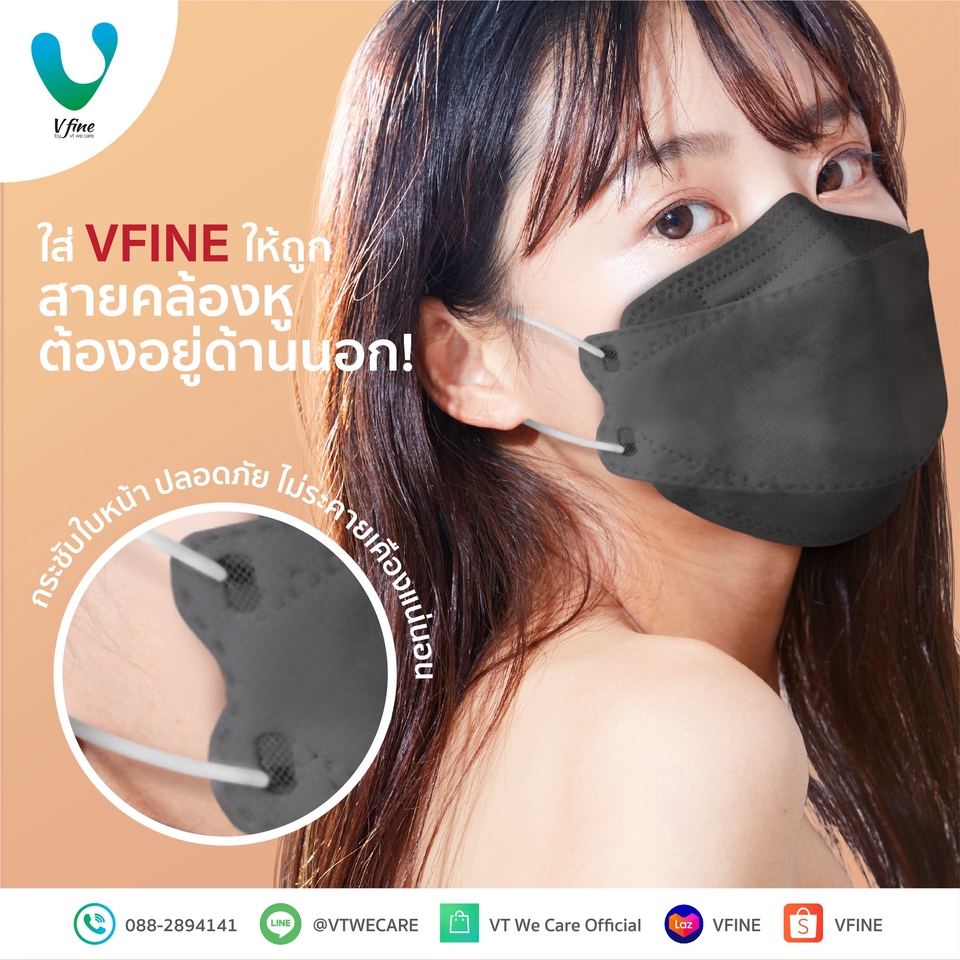 Banner โฆษณา - Graphic Ads Banner | แบนเนอร์โฆษณา (ภาพนิ่ง & เคลื่อนไหว) - 6