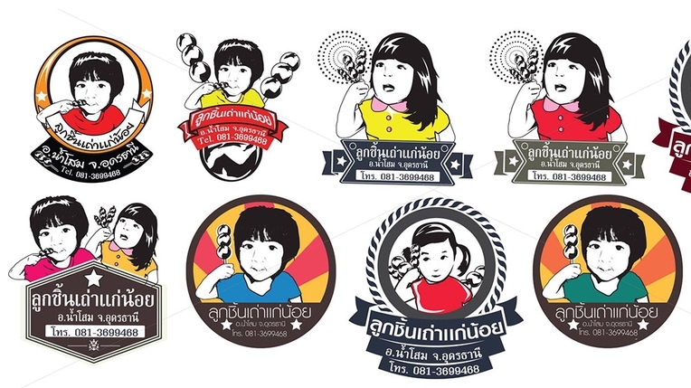 Logo - Logo Design - 13