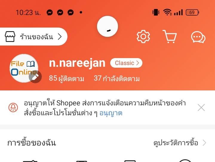 แอดมินดูแลเพจ รับดูแลร้านค้าออนไลน์ รับงานแอดมิน รับตอบแชทลูกค้า รับดูแลเว็บไซต์ รับทำการตลาดออนไลน์ รับทําการตลาดออนไลน์ครบวงจร