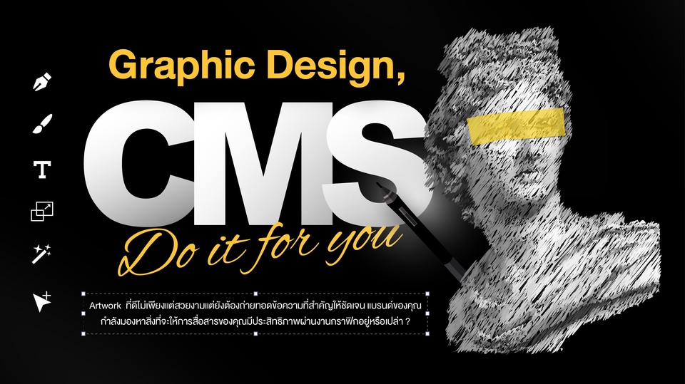 ออกแบบแบนเนอร์ facebook, banner website, รับออกแบบแบนเนอร์