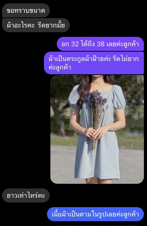 แอดมินดูแลเพจ เว็บไซต์ และร้านค้าออนไลน์ - แอดมินดูแลลูกค้า FB,Line,IG ตอบแชทปิดการขาย - 4