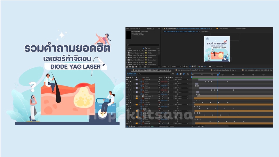Motion Graphics - Motion Graphic - 1