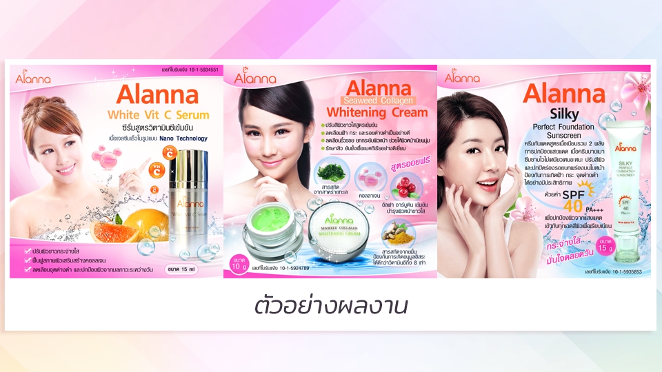 Banner โฆษณา - รับออกแบบกราฟฟิก Ads Banner  - 19