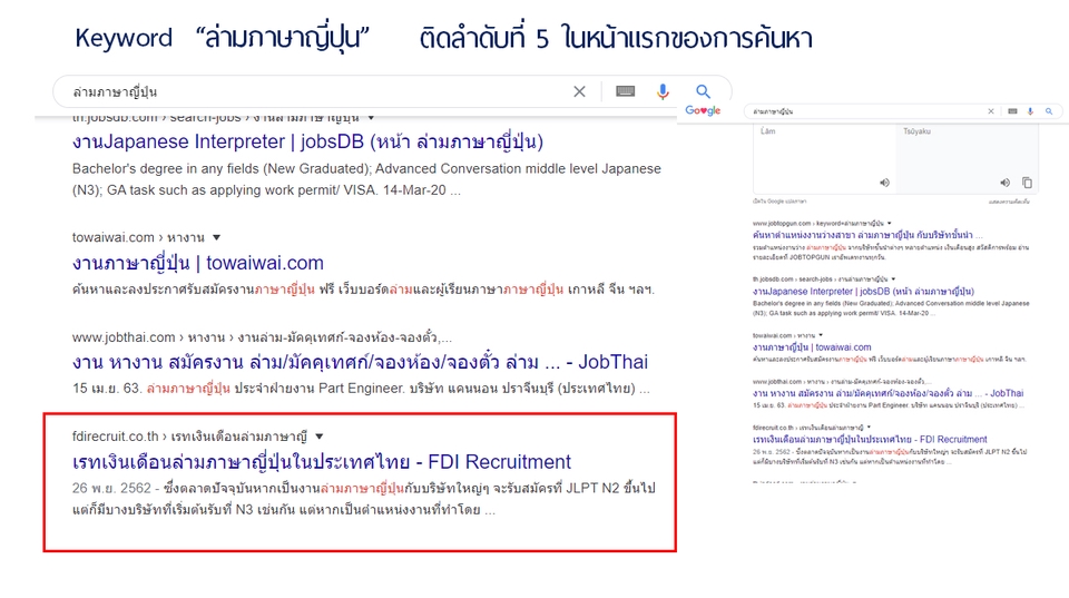 เขียนบทความ - รับเขียนบทความ  SEO  ให้เว็บไซต์ของคุณติดอันดับการค้นหาอย่างมืออาชีพ - 5