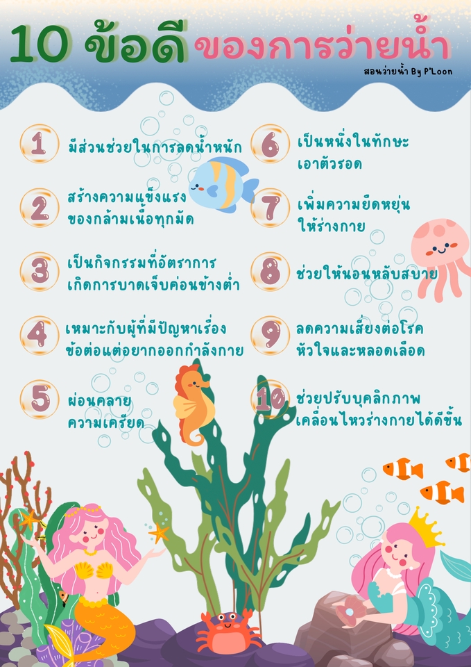 สื่อสิ่งพิมพ์และนามบัตร - รับออกแบบโปสเตอร์,ใบสะสมคะแนน,นามบัตร,ใบโฆษณาต่าง ๆ etc. ตามสไตล์คุณ - 10