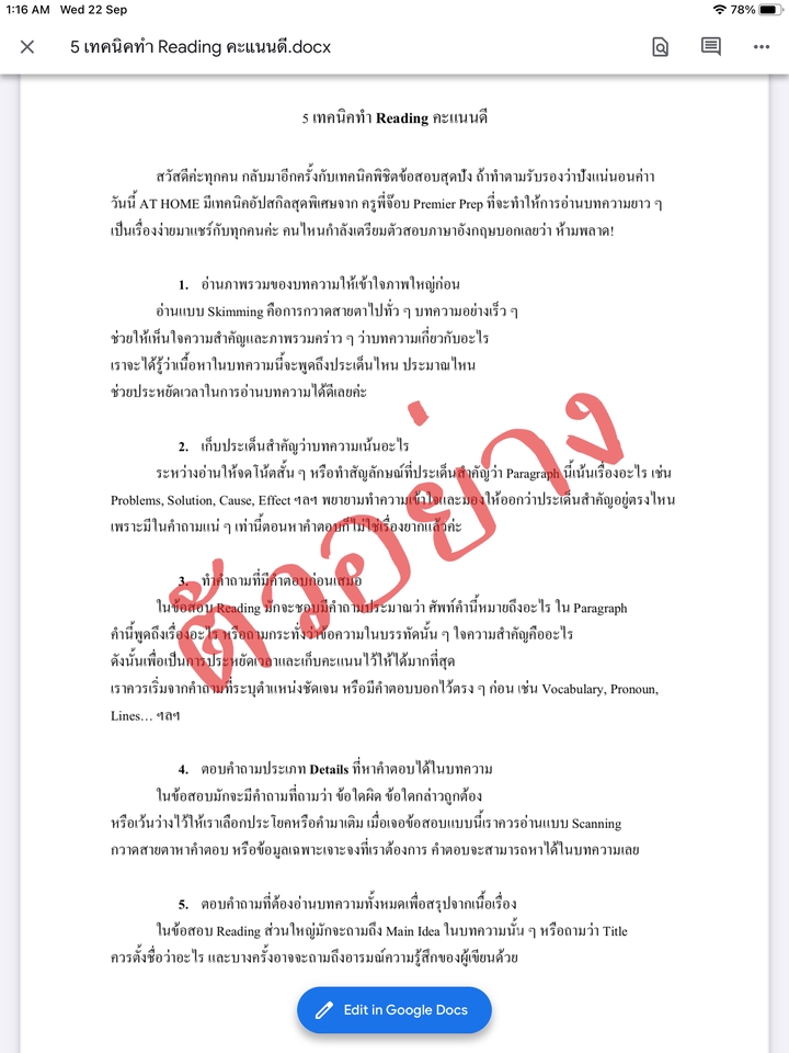 รับเขียนบทความภาษาอังกฤษ เขียนบทความSEO