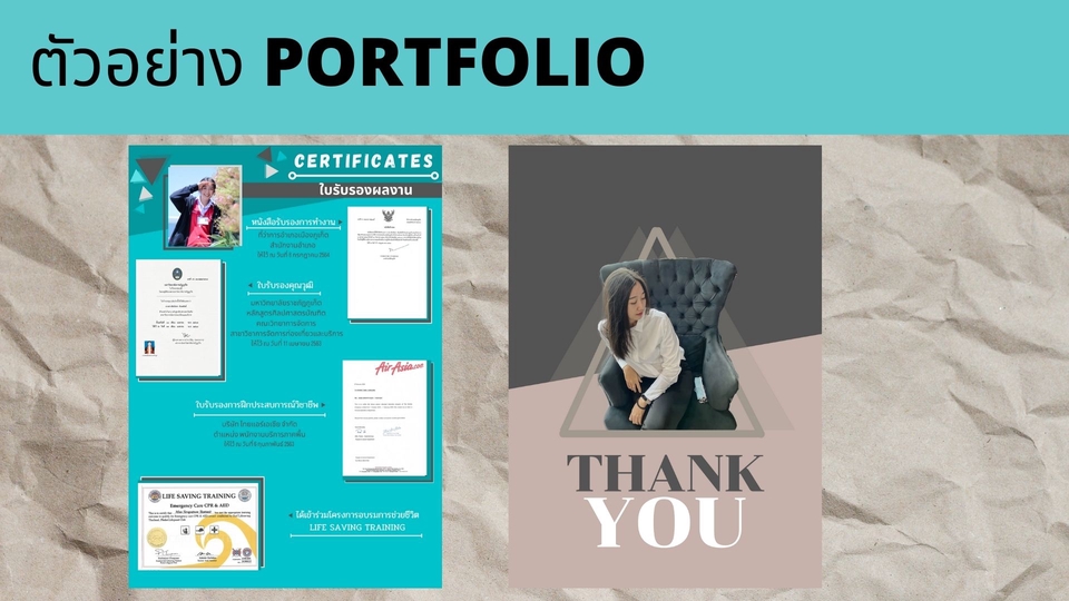 Portfolio & Resume - รับทำ Portfolio & Resume ประทับใจกรรมการ งานเร่ง งานรีบ งานด่วน ได้รับภายใน 24 ชม. - 6