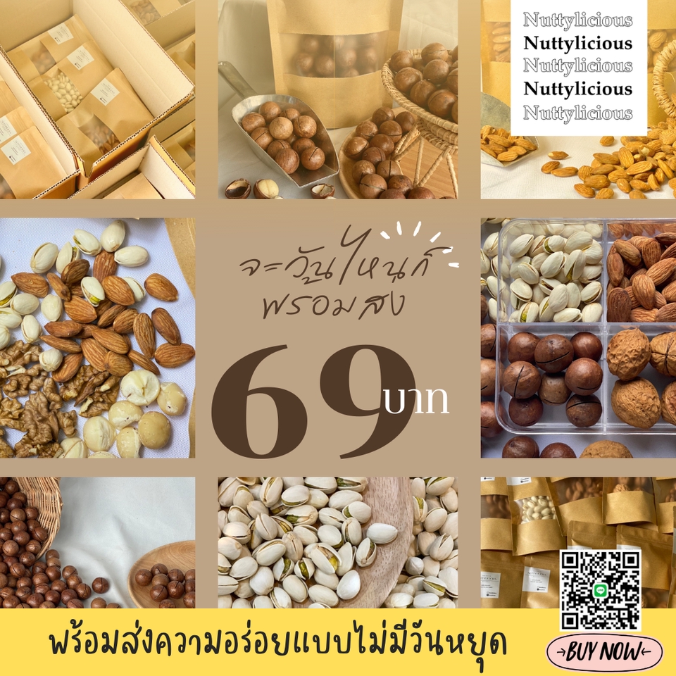 Banner โฆษณา - ออกแบบ BANNER Online & Offline - 8