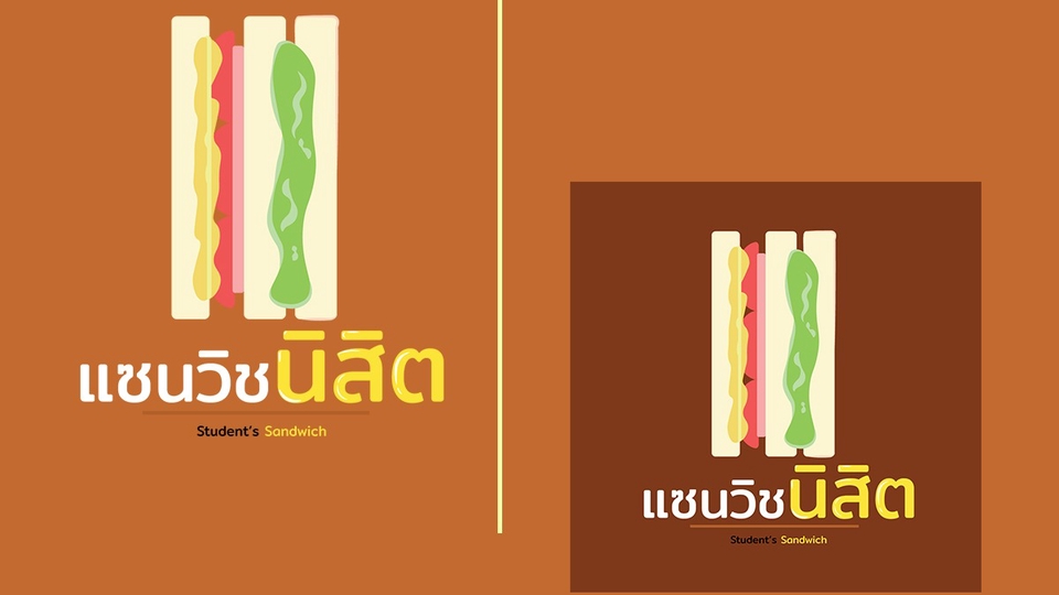 Logo - บริการรับออกแบบ LOGO สไตล์ Minimal + ทันสมัย - 18