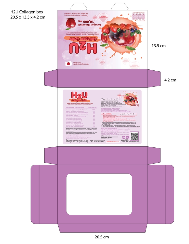 Label & Packaging - Lable & Packaging Design - 23
