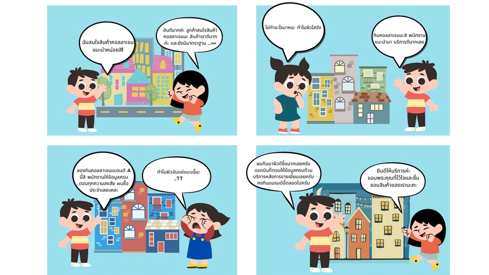 งานตอบแชทลูกค้า รับดูแลร้านค้าออนไลน์ แอดมินไลน์ แอดมินดูแลไลน์แอด