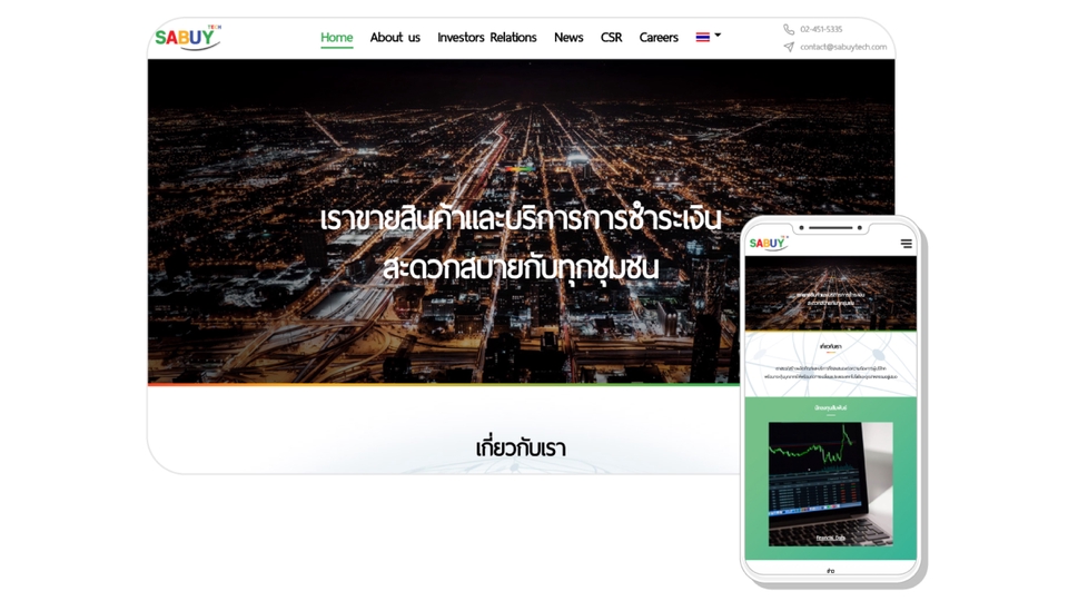 Web Development - 🌐 Web Information – เว็บไซต์บริษัท / เว็บไซต์ข้อมูล / เว็บไซต์แคตตาล็อก 🌐 - 6