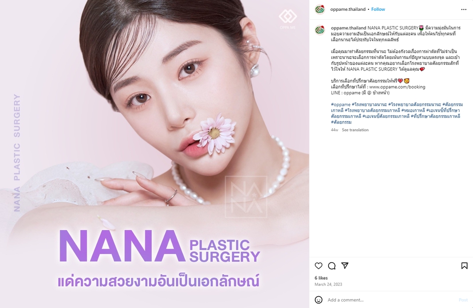 เขียนบทความ - รับเขียนคอนเทนต์ทุกประเภท | บทความ, SEO, รีวิว, แคปชัน | งานด่วนสุดภายใน 24 ชม. - 7