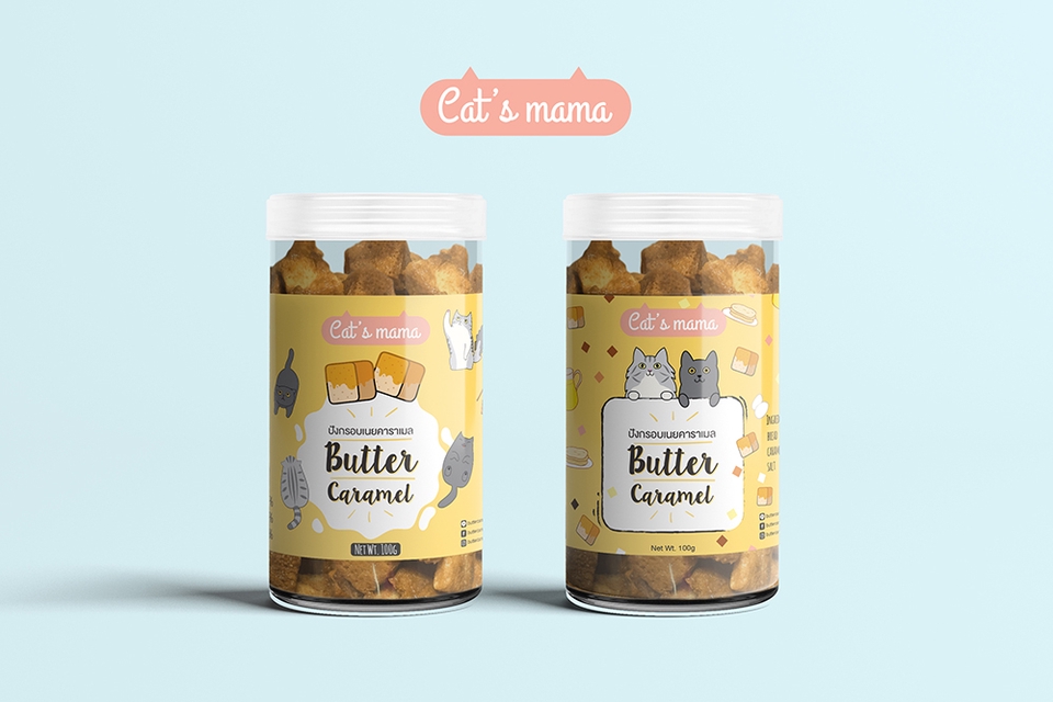 Label & Packaging - ออกแบบ ฉลาก, กล่อง ราคาเบาๆ - 8
