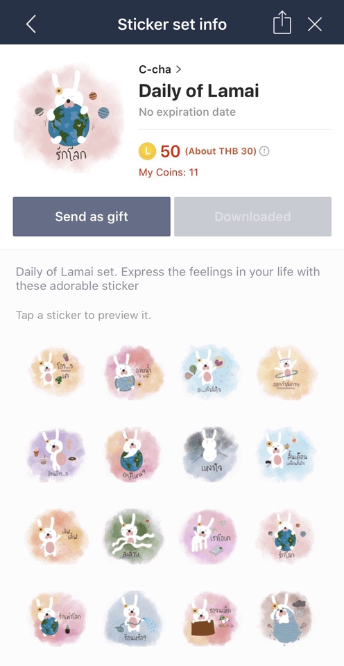 ออกแบบ LINE Sticker - C-cha design | Sticker LINE สไลต์คูณณณณณ - 5