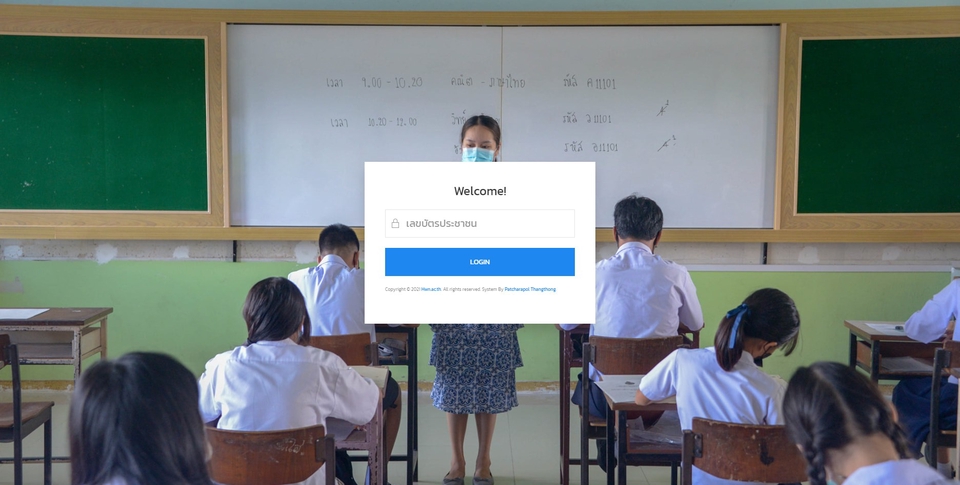 รับทำเว็บไซต์ บริการออกแบบเว็บไซต์ รับทำเว็บร้านค้าออนไลน์ รับทำเว็บไซต์ราคาถูก