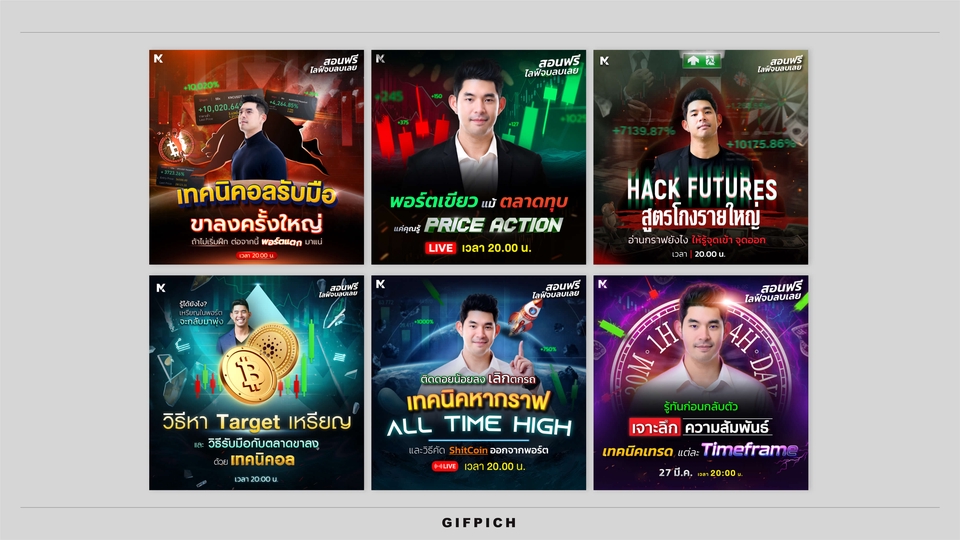 ออกแบบแบนเนอร์ facebook  รับออกแบบแบนเนอร์ ออนไลน์  รับออกแบบ banner instagram รับออกแบบแบนเนอร์เว็บไซต์  ออกแบบ banner website