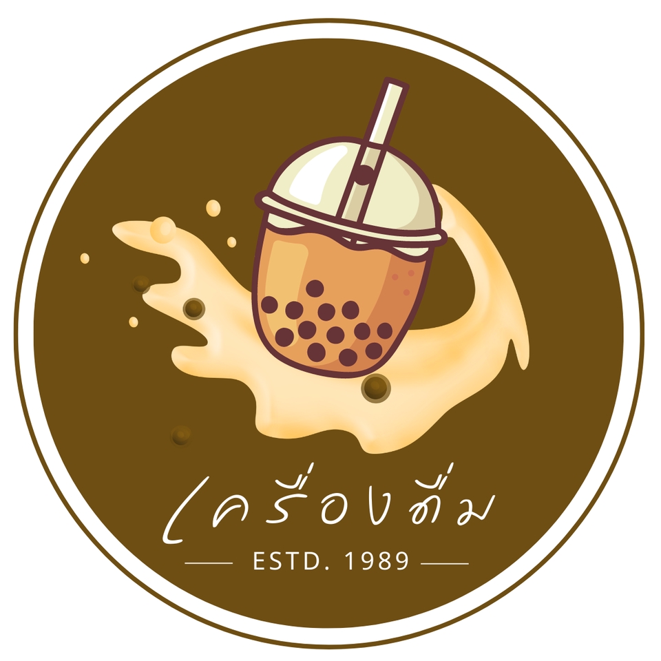 Logo - รับออกแบบ Logo Design พร้อมบริการที่จะทำให้โลโก้ออกมาโดนใจคุณมากที่สุด - 15