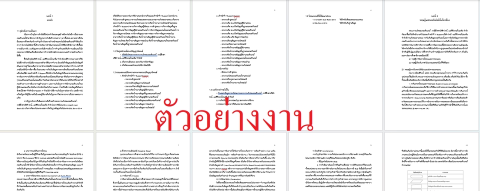 พิมพ์งาน และคีย์ข้อมูล - รับพิมพ์งานไทย/อังกฤษ, คีย์ข้อมูล, รับทำ Excel (สร้างตารางข้อมูล, สร้างสูตร, สร้างกราฟ) - 2