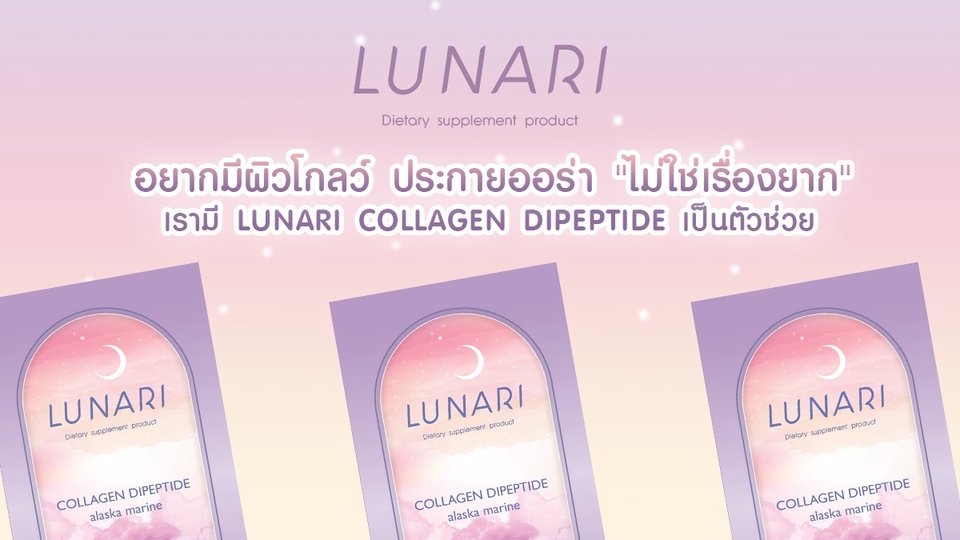 Banner โฆษณา - ภาพประกอบการโฆษณา (ads) - 1