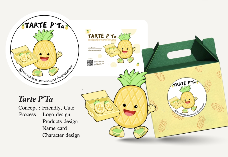 ออกแบบCI Tarte P'Ta โลโก้ บรรจุภัณฑ์ อัตลักษณ์แบรนด์