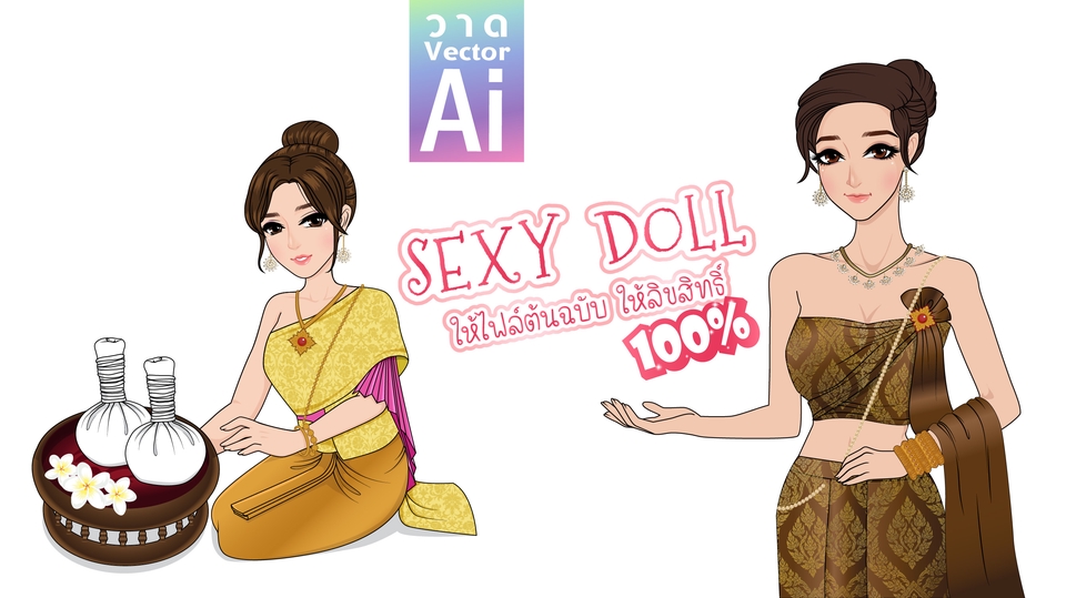 ออกแบบ Character & Mascot - วาดการ์ตูนน่ารัก สไตล์ญี่ปุ่น - 11