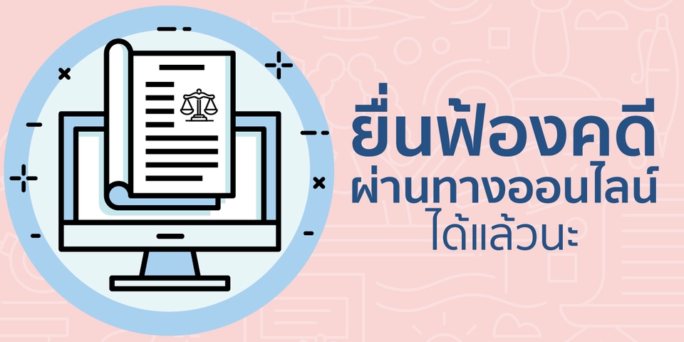 กฎหมาย - รับปรึกษาปัญหากฎหมาย ตรวจร่างสัญญา (TH-EN) รับว่าความ คดีแพ่งและอาญา - 10