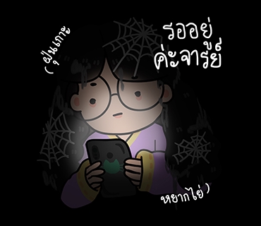 ออกแบบ Character & Mascot - ออกเเบบคาเเรคเตอร์ มาสคอต - 9