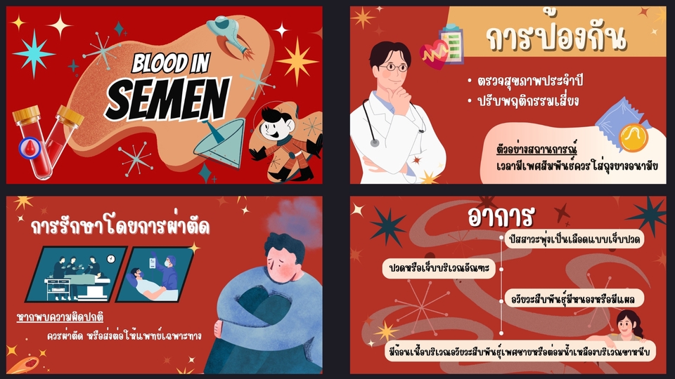 Presentation - รับออกแบบ / รีดีไซน์ Presentation | canva - 3