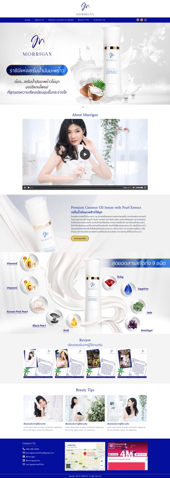 Wordpress - รับออกแบบเว็บไซต์ด้วย Wordpress ดูแลให้คำปรึกษาตลอดอายุเว็บ - 11