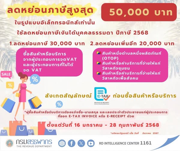 รับทำบัญชี บริการทำบัญชี รับทําบัญชีอิสระ รับวางระบบบัญชี รับทําบัญชีบริษัท รับปิดงบบัญชี จ้างทำบัญชี รับปิดงบการเงิน รับทำบัญชีขายของออนไลน์ รับจัดทำบัญชี รับทำบัญชีรายเดือน หาคนทำบัญชี freelance ทำบัญชีร้านค้าออนไลน์