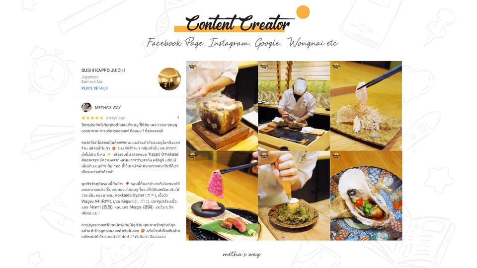 เน็ตไอดอลและบล็อกเกอร์รีวิว - รีวิวอาหาร / รีวิวร้านอาหาร / รีวิวที่พัก ลงสื่อออนไลน์ (Facebook Page, Pantip etc.) - 9