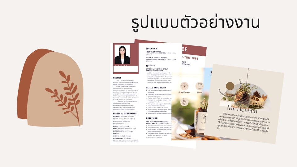 พิมพ์งาน และคีย์ข้อมูล - รับพิมพ์ข้อมูลงานทุกประเภท!!! - 2