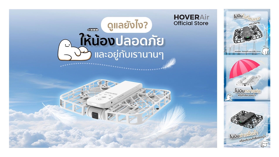 Banner โฆษณา - Banner สำหรับโฆษณา - 1