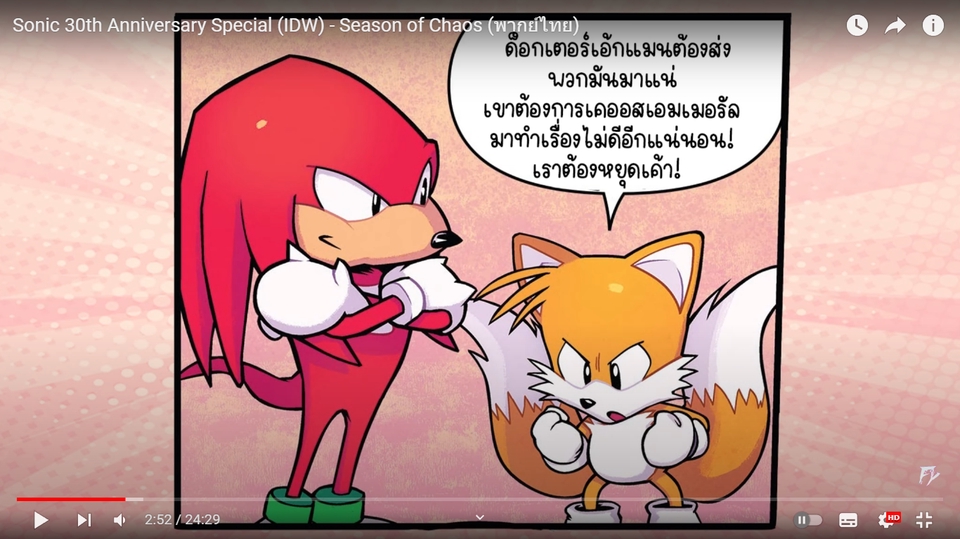 Motion Graphics - งาน Motion Comic, Animation ภาพคลื่นไหว Presentation Video Editing - 5